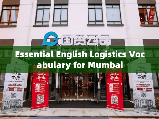 Essential English Logistics Vocabulary for Mumbai