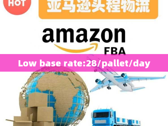 Low base rate:28/pallet/day