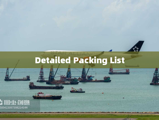 Detailed Packing List