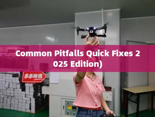 Common Pitfalls Quick Fixes 2025 Edition)
